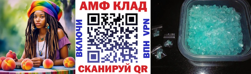 дарнет шоп  Новосиль  АМФ Розовый 