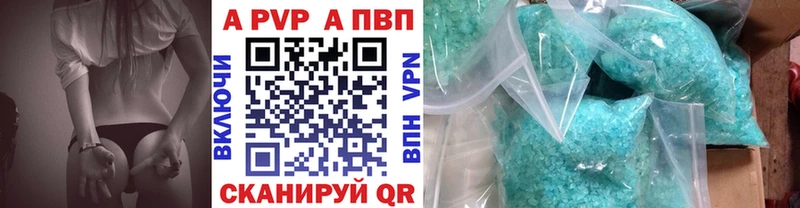 МЕГА tor  Новосиль  A-PVP Соль 