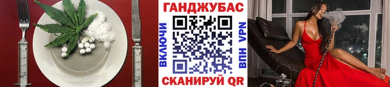 купить  цена  Новосиль  Печенье с ТГК конопля 