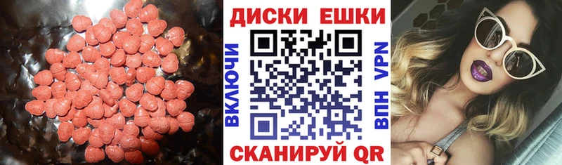 Ecstasy Philipp Plein  Новосиль 