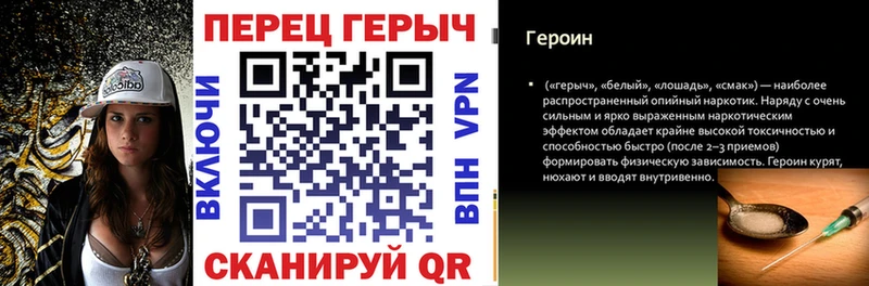 магазин продажи   Новосиль  ГЕРОИН VHQ 