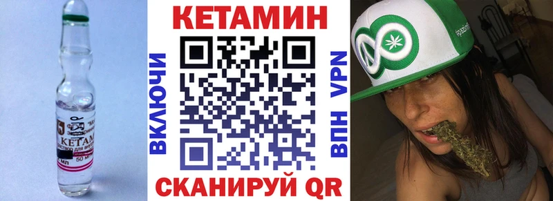 КЕТАМИН VHQ  Новосиль 