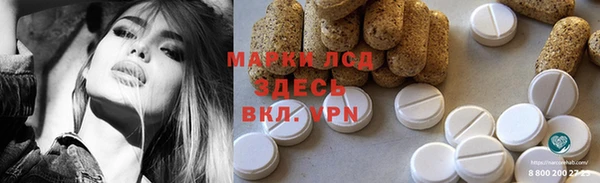 мефедрон VHQ Алексеевка