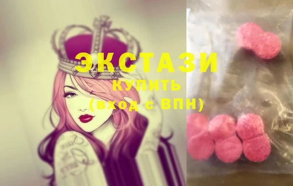 шишки Алзамай