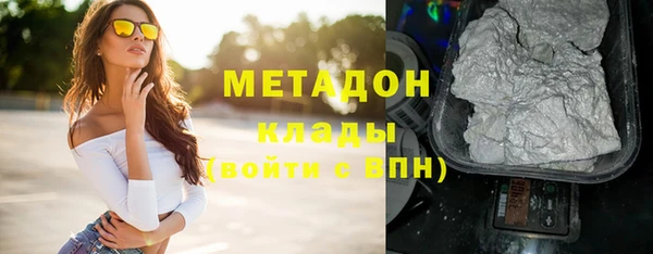 мефедрон VHQ Алексеевка