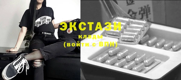 шишки Алзамай