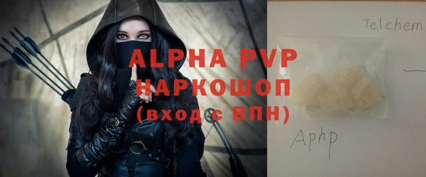альфа пвп Алексин