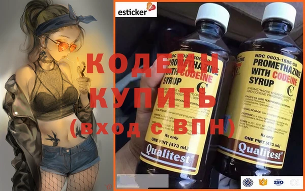 мяу мяу кристалл Кинешма