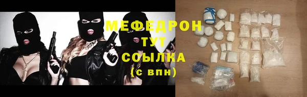 соль курить ск Киреевск