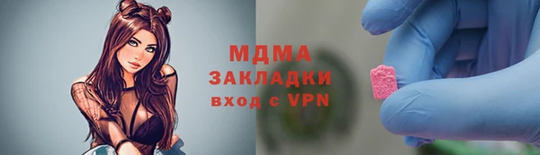 мефедрон VHQ Алексеевка