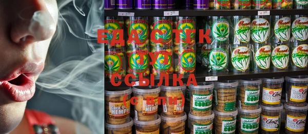шишки Алзамай