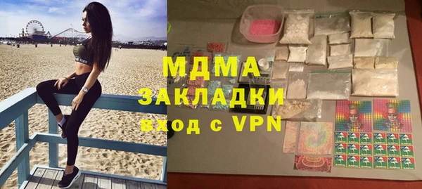 мефедрон VHQ Алексеевка