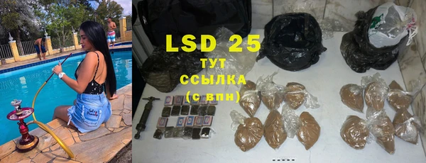 альфа пвп Алексин