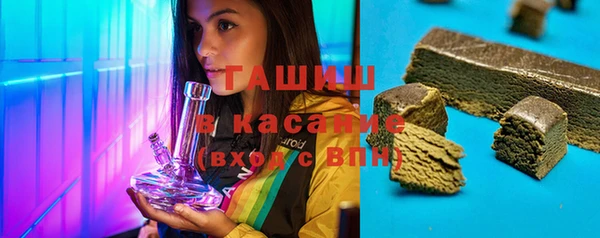мефедрон VHQ Алексеевка