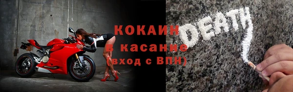 мефедрон VHQ Алексеевка