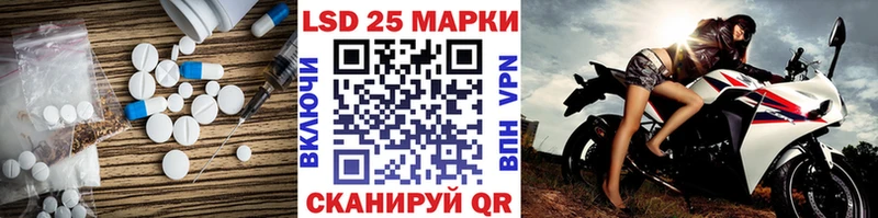 LSD-25 экстази кислота  Новосиль 