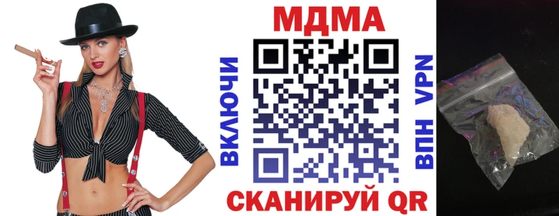 darknet телеграм  наркота  Новосиль  MDMA VHQ 