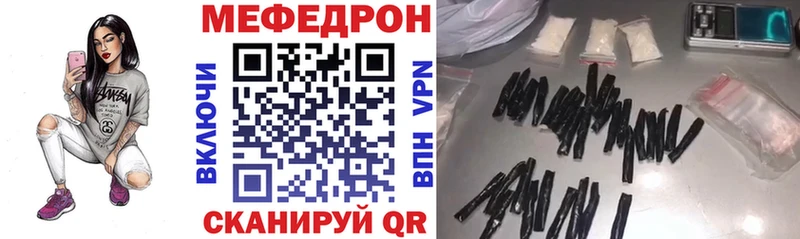 мориарти официальный сайт  Новосиль  МЕФ VHQ  наркота 