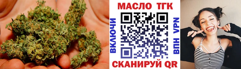 Дистиллят ТГК вейп  купить наркотики сайты  Новосиль 